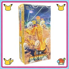 reward round booster box CHINESE (Slim)  Lindy's Card Shop Whether youre chasing favourite Pokmon reward round booster box Round"