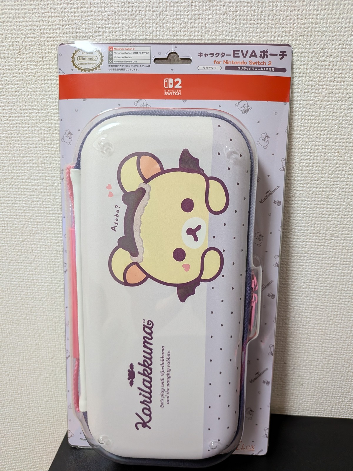 Custodia EVA personaggio per Nintendo Switch 2 Rilakkuma (custodia Korilakkuma Devil