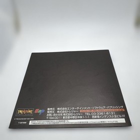 ◯Ikaruga IKARUGA Dreamcast