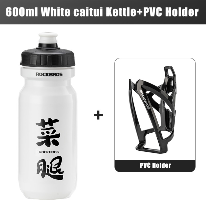 ROCKBROS Bike Water Bottle Holder with Bottle Combo Mount Cage Rack for Cycling