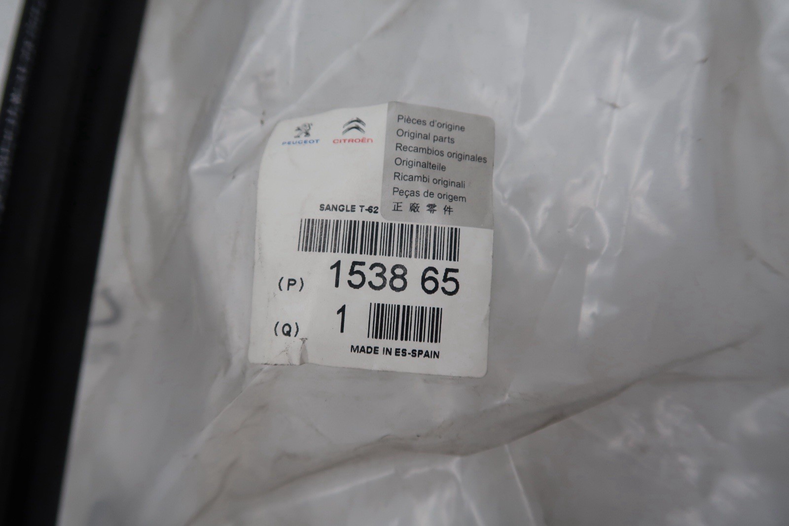 CITROEN C4 C4 PICASSO PEUGEOT 307 308 Fuel Tank Strap 153865 C 1538.65 image 8