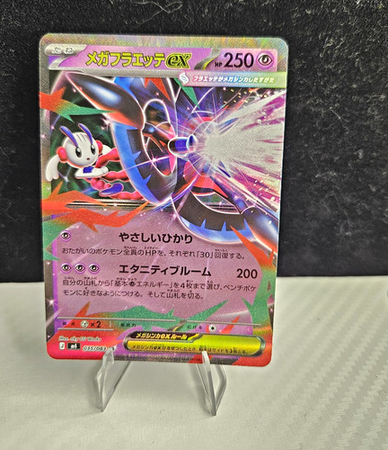 The Pokémon Company Mega Floette EX 035/083 M4: Ninja Spinner Holo JP 250 HP