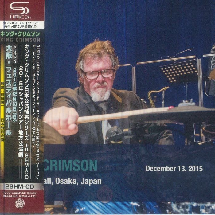 KING CRIMSON - Festival Hall Osaka Japan December 13 2015 - CD (2xCD)