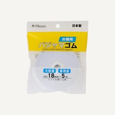 Misasa Value Pack Pajama Elastic Band 18mm x 5m White