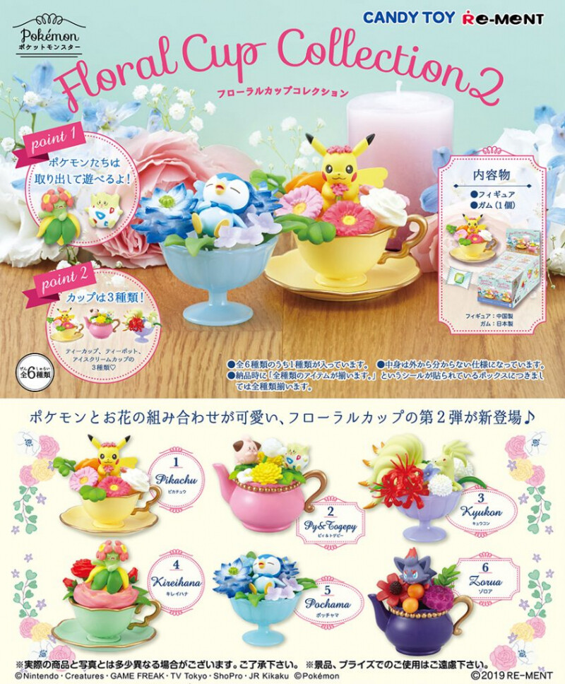 Pocket Monster Pokemon Floral Cup Collection 2