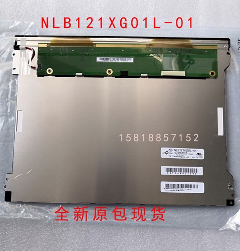 12.1 industrial lcd monitor pricelist