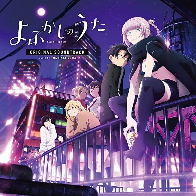 TV Anime 