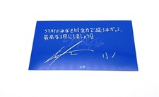 Stray Kids 2nd World Tour MANIAC in Japan Lee Know Official Message card SKZ