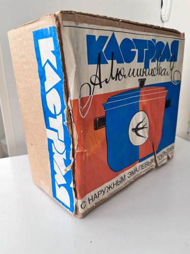 Vintage Soviet aluminum saucepan, 3.5 qt,Red, Teflon.Full set,Original Box. - Picture 6 of 12