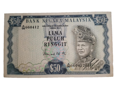 MALAYSIA BANKNOTE RM50 RINGGIT Year 1976 to 1981 Rare Signed by Ismail ...