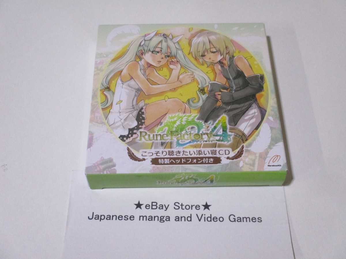 アニメ Rune Factory: The Complete Soundtrack Rune Factory: The Complete Sound Track (2007) MP3 - Download