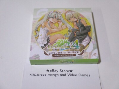 GAME SOUNDTRACK CD music Rune Factory 4 cd + Headphones set