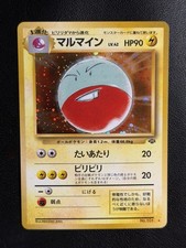 Pokemon TCG VERY CLEAN Electrode No.101 Base Set Holo Rare  Japanese 1996