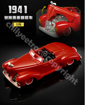 Blokees Wheels DC E02 Batman Dark Knight Batmobile 1941 Detective Comics Model