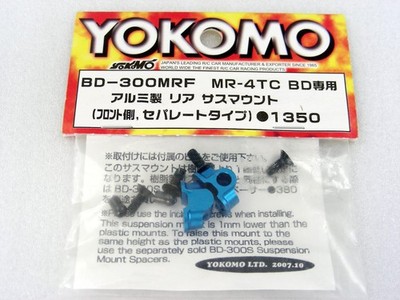 Vintage Team Yokomo MR4TC BD Belt Drive Blue Aluminum Rear