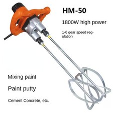 1800W Cement Mixer Concrete Grouting & Painting Manual Power Mixer 6 Speed
