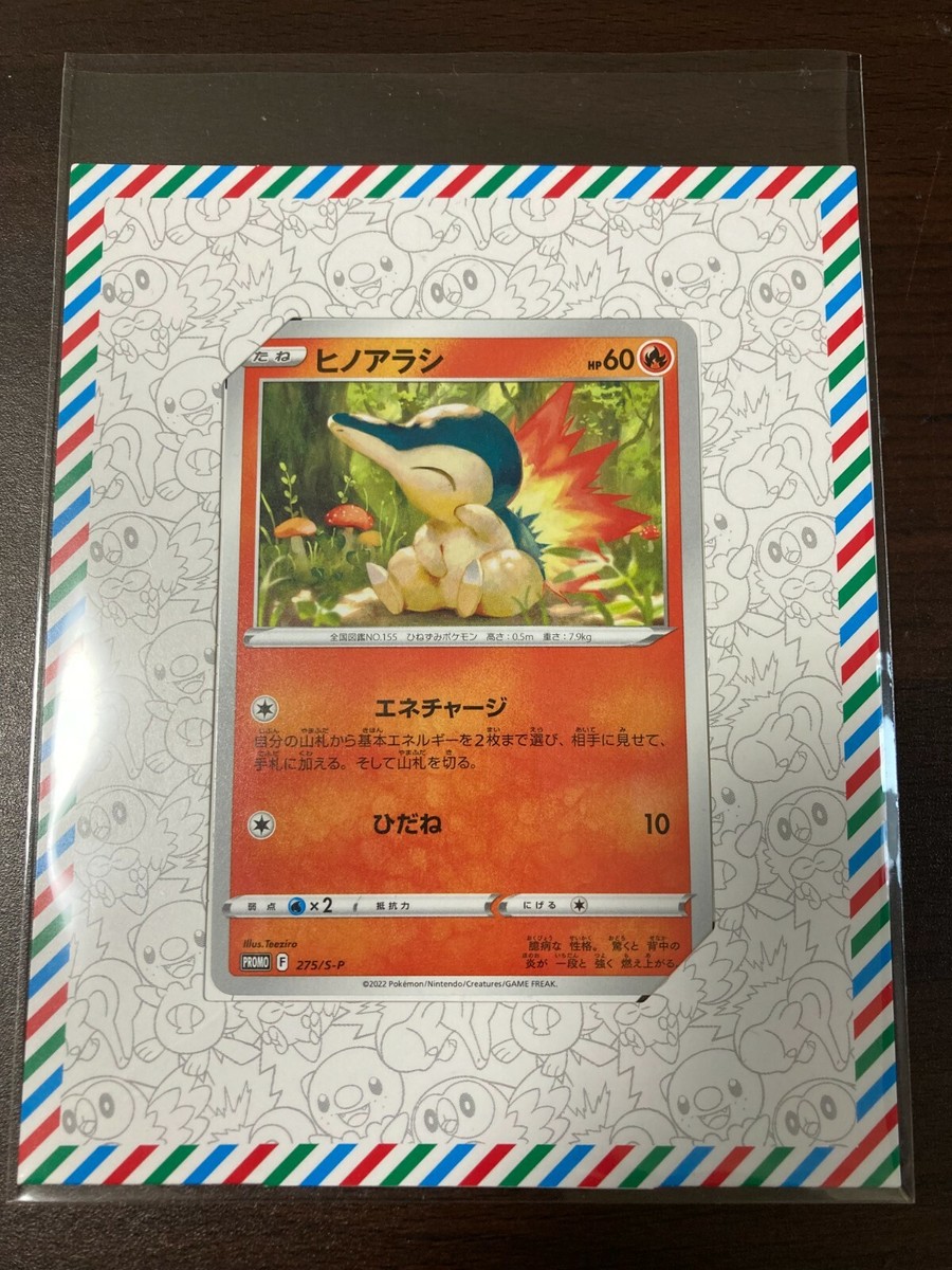 Pokemon Card Cyndaquil Oshawott Rowlet Promotion Japanese 274 275