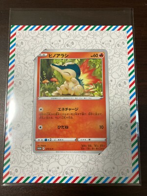 Pokemon Card Cyndaquil Oshawott Rowlet Promotion Japanese 274 275
