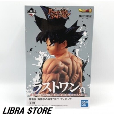 Dragon Ball EXTREME SAIYAN Kuji 2019 Son Goku Figure LO ver. from JAPAN