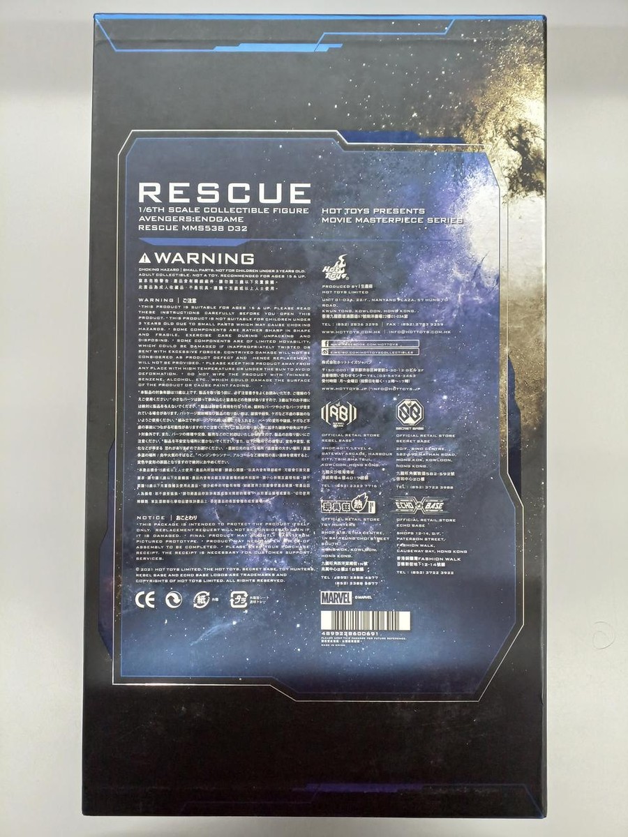 アディダス　ホットトイズ Rescue Mark XLIX 1/6 Hot Toys IRON MAN RESCUE MARK XLIX MMS 538 D32 1/6 Avengers