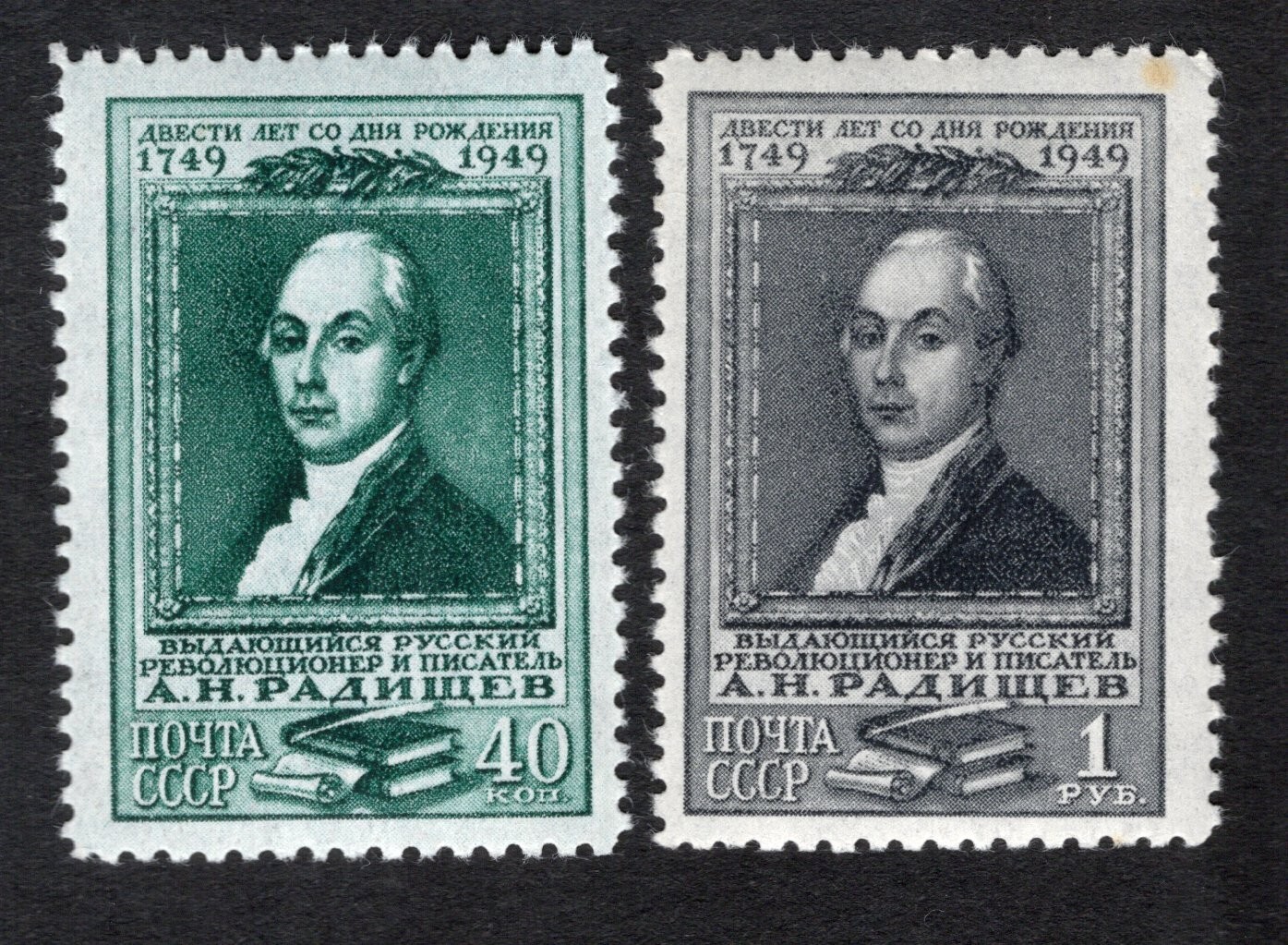 USSR 1949 stamps Zagor#1330-31 START22%ONLY MH CV=50$