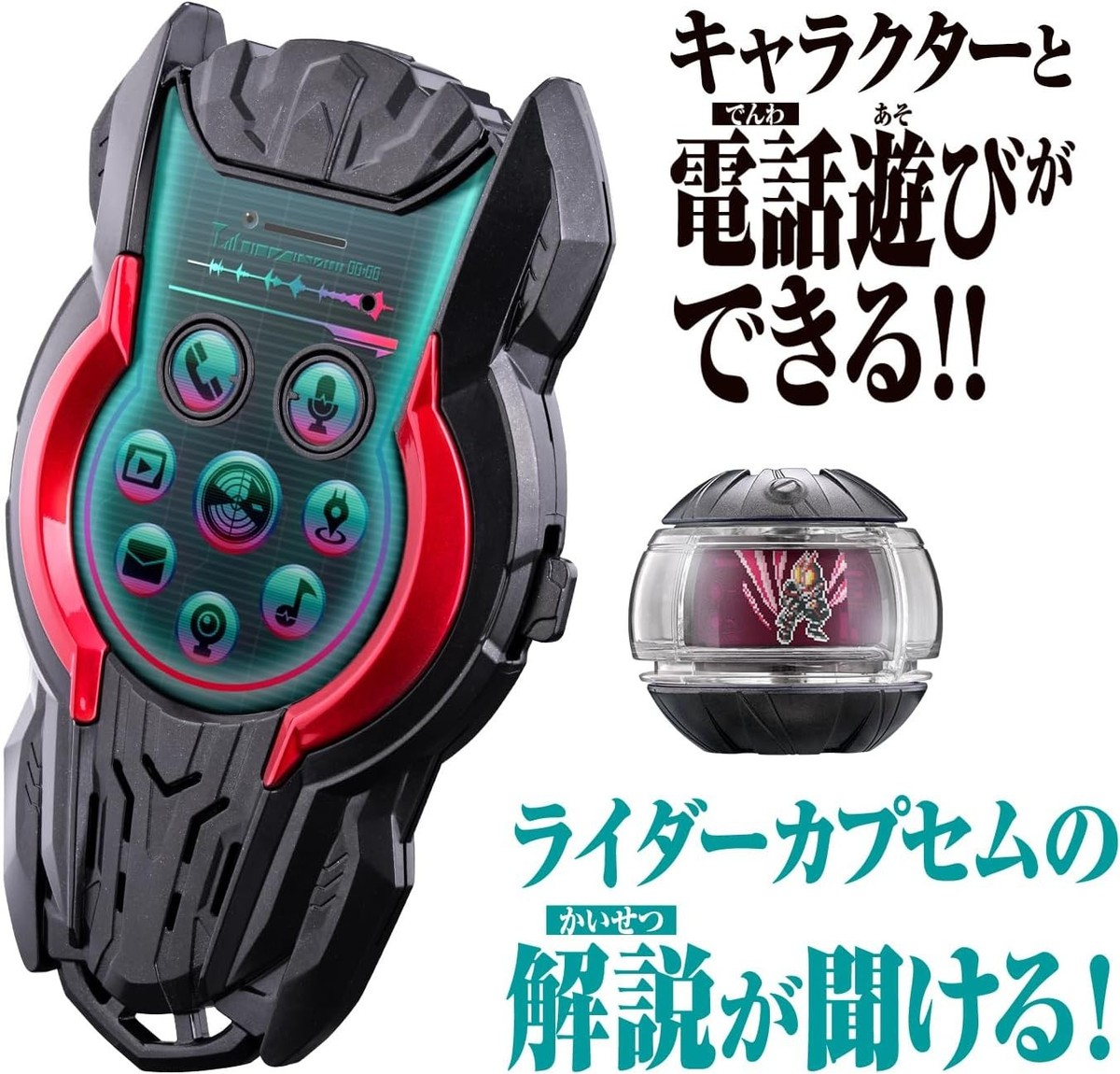 BANDAI KAMEN RIDER ZEZTZ DX ZEZTZ PHONE with FAIZ 555 CAPSEM | eBay
