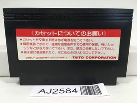 AJ2584 Arkanoid Nintendo Famicom NES Japan