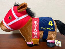 Muñeca de peluche grande mullida Forever Young pura sangre carreras de caballos japonesas