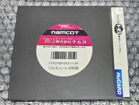 OK Valkyrie Legend NAMCOT PC Engine Software HuCARD
