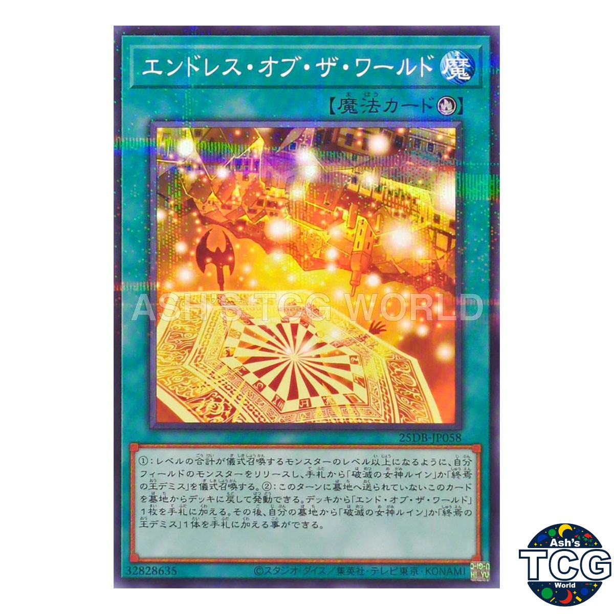Cycle of the World P-N 25DB-JP058 DUELIST BOX -PRISMATIC SUMMON- Yu-Gi-Oh! JP