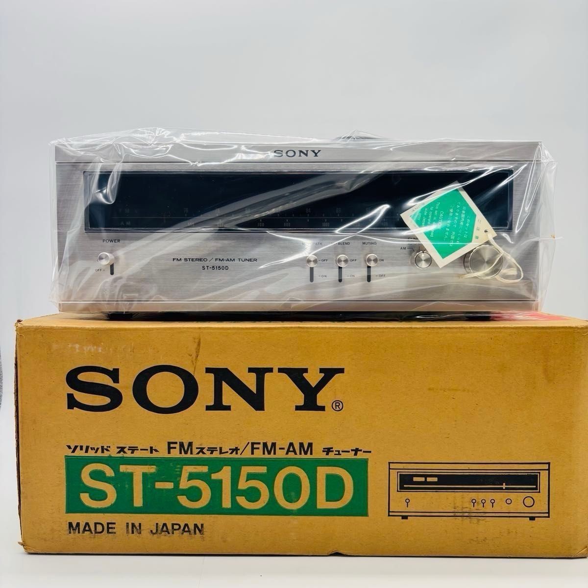 Sony st-5150d vintage audio equipment - eBay listing photo 1