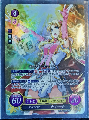 Fire Emblem 0 Cipher - B09-056SR SR - The Light of Tania, Tiena - Near Mint