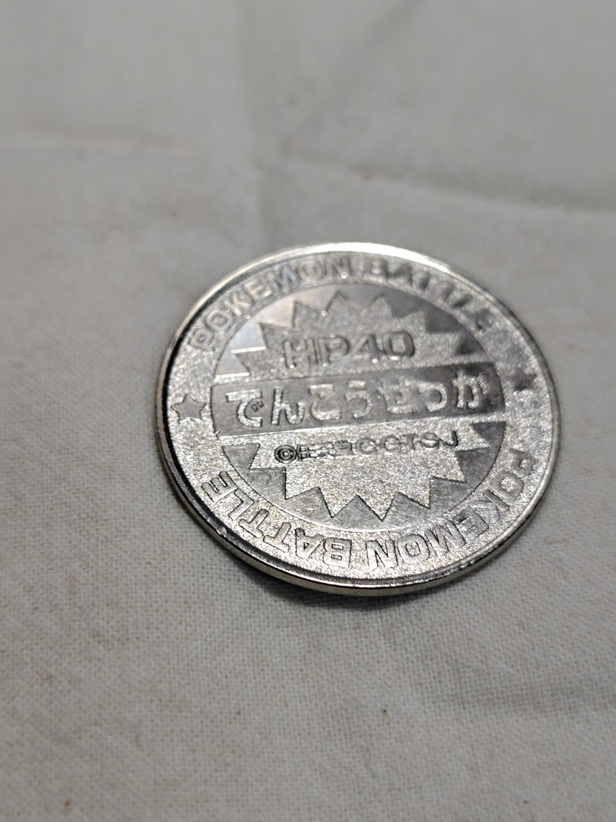 Pokemon Toy Coin Metal Battle medal Meiji Japanese Nintendo A405