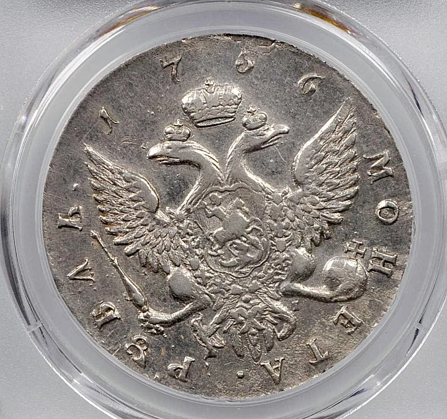 1756 СПБ-ЯI RUSSIA CZARINA ELIZABETH SILVER RUBLE PCGS XF-40 - Image 2 of 3