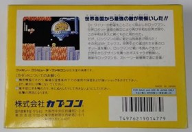 Nintendo Famicom RockMan 6 Shijou Saidai no Tatakai!! Japan w/Box,Manual 3005 SP