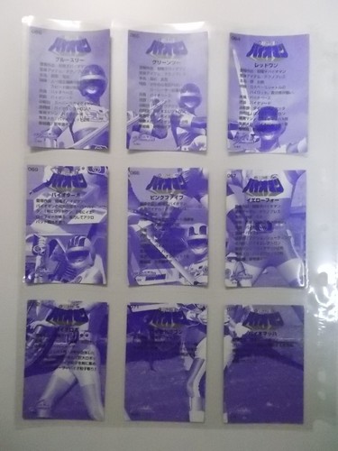 Super Sentai 25th anniversary card Wafer Morinaga Flashman Bioman Power Rangers - Picture 31 of 139