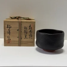 Japanese Tea Ceremony Tea bowl chawan Kisyu ware Black Raku Chado Sado Chanoyu