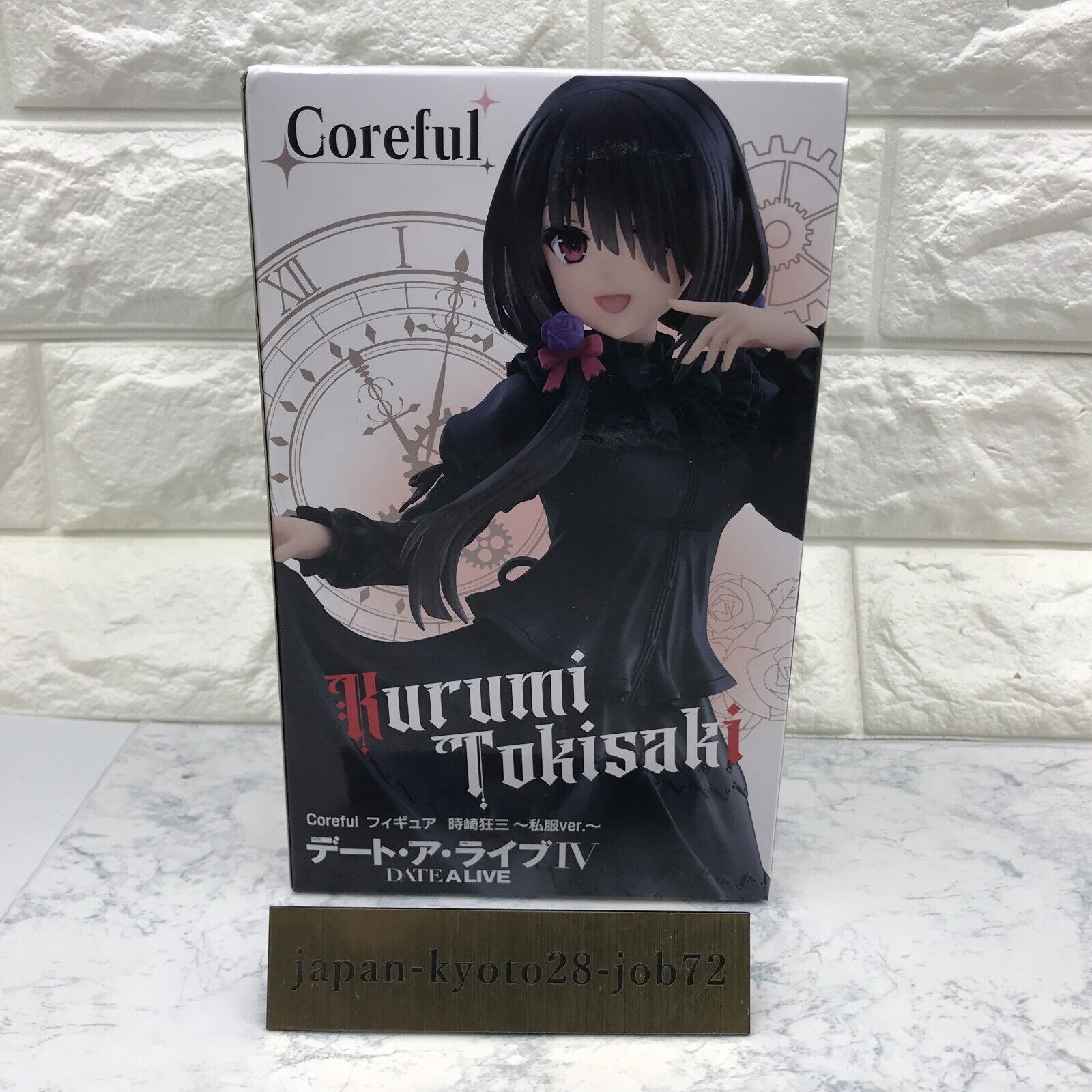  Taito Date A Live IV Coreful Figure - Tokisaki Kurumi~Casual  Wear ver~ Prize Figure, Multiple Colors, T84091 : Toys & Games