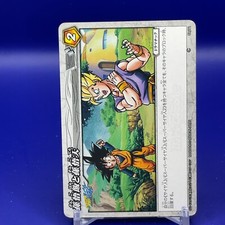 Gohan to Goten-Dragon Ball Z DBZ Miracle Battle Carddass No.59 BANDAI 2010 01