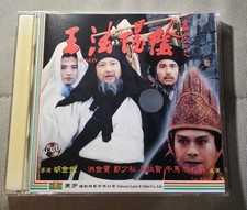 Rare Hong Kong movie VCD