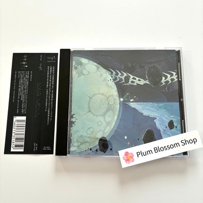 Mili Mag Mell Regular Edition CD Japan Debut Album SIHT-1002 Plastic Case