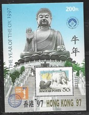 Hungary 1997 11th Asian International Stamp Exhibition Hong Kong Souvenir Sheet