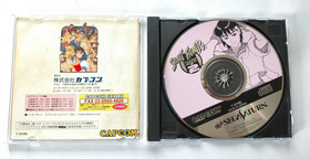 Lot 5 SEGA Saturn Street Fighter ZERO 1 2 Collection X-Men w/RAM Cartridge Japan