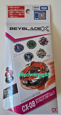 Takara Tomy Beyblade X CX-08 Random Booster Vol. 07 US Seller