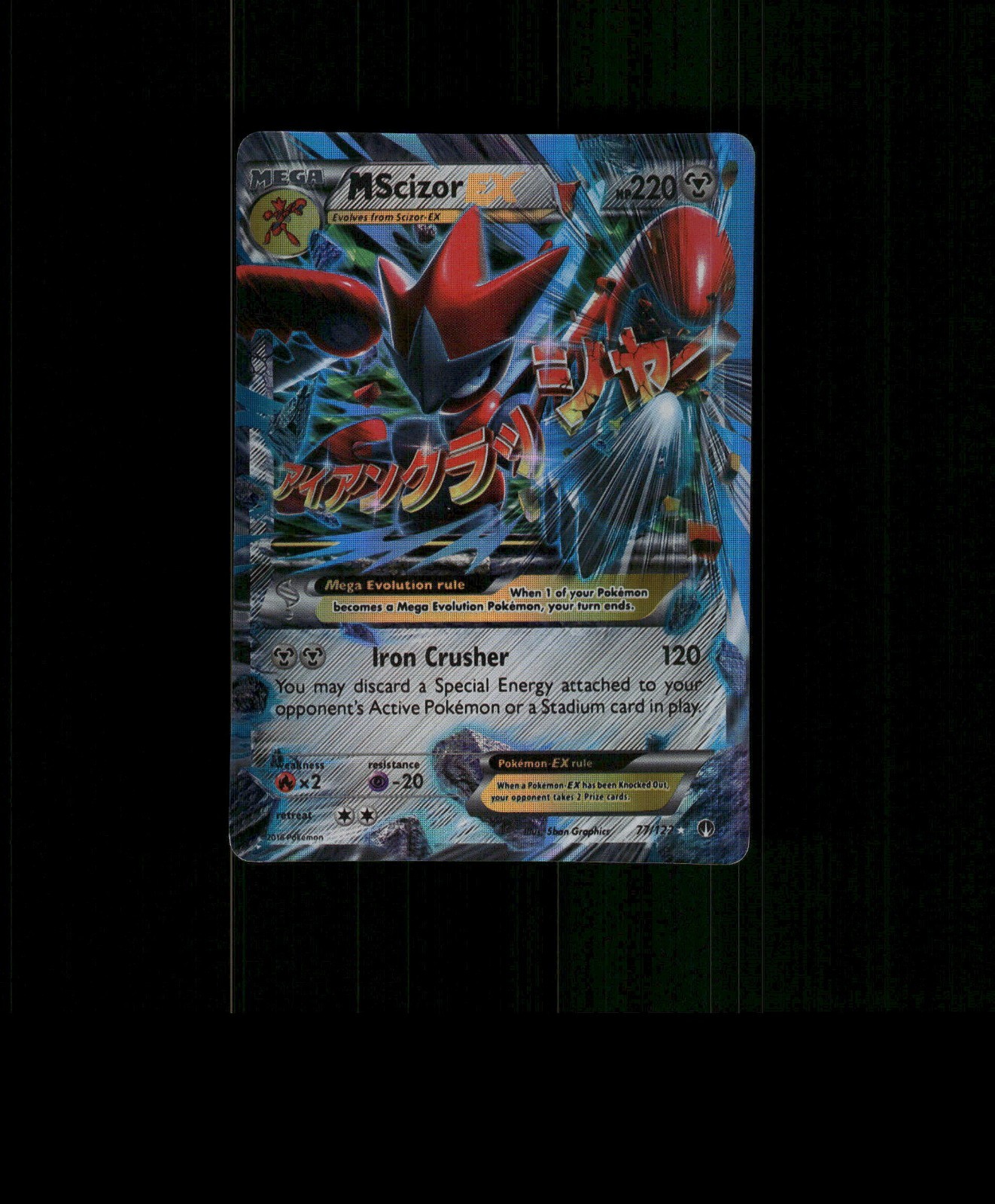 FAN-ART READ DESCRIPTION BELOW HOLO Scizor Card Scizor Pokemon Card   p2
