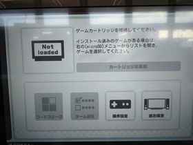 Retro Freak Model RF 9 Cyber Gadget