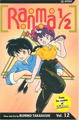 Ranma 1/2 12: Impressive Power-up by Takahashi, Rumiko Paperback / softback The