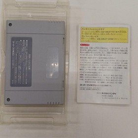 Bandai SHVC-GP Gundam F91 Formula Senki Video Game for Sega Saturn