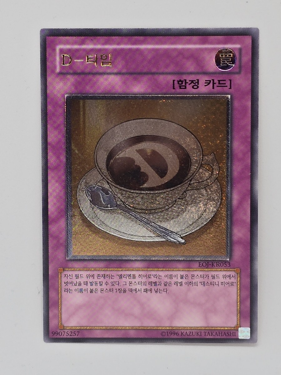 best yugioh goat deck 15 Best Goat Format Staples in Yu-Gi-Oh!  FandomSpot
