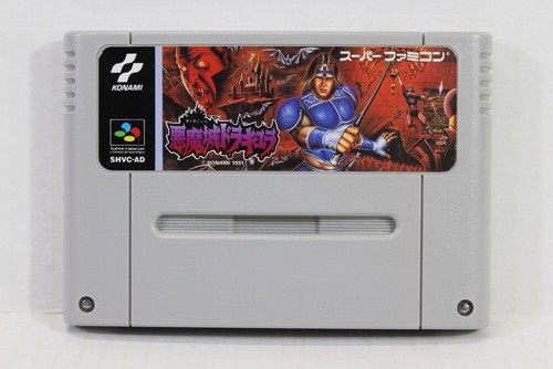 Akumajo Dracula Castlevania IV 4 SFC Nintendo Super Famicom SNES Japan A VG
